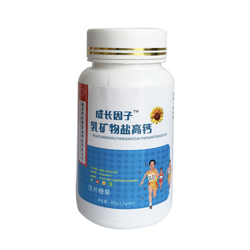 安徽福記坊食品有限公司 - “揭曉”優(yōu)質(zhì)代加工廠家-顆粒劑代工合作方式有哪些
