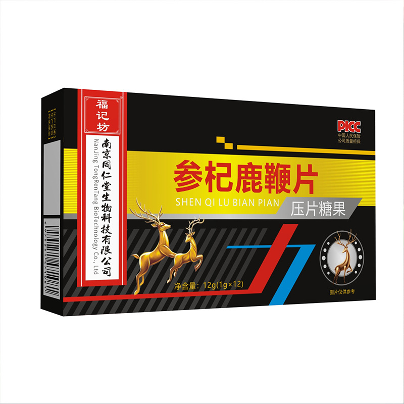 參杞鹿鞭片代加工OEM代工-研發(fā)生產(chǎn)一站式服務(wù)