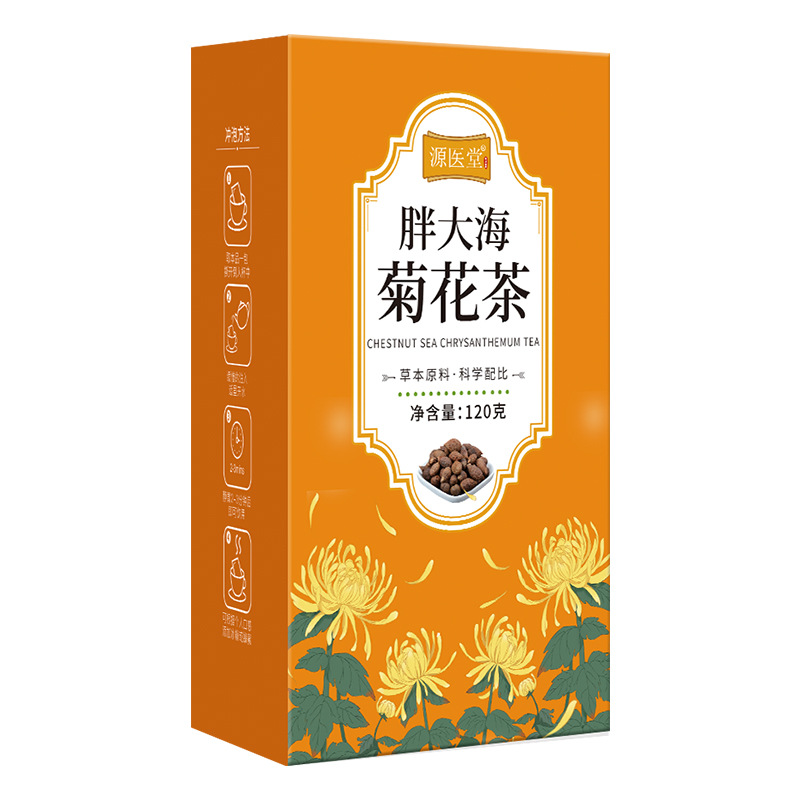 胖大海菊花茶代加工實力廠家提供全方位一站式加工服務