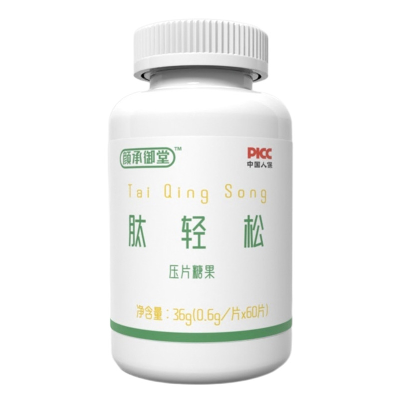 正規(guī)可靠!肽輕松壓片糖果加工-肽輕松壓片糖果代加工