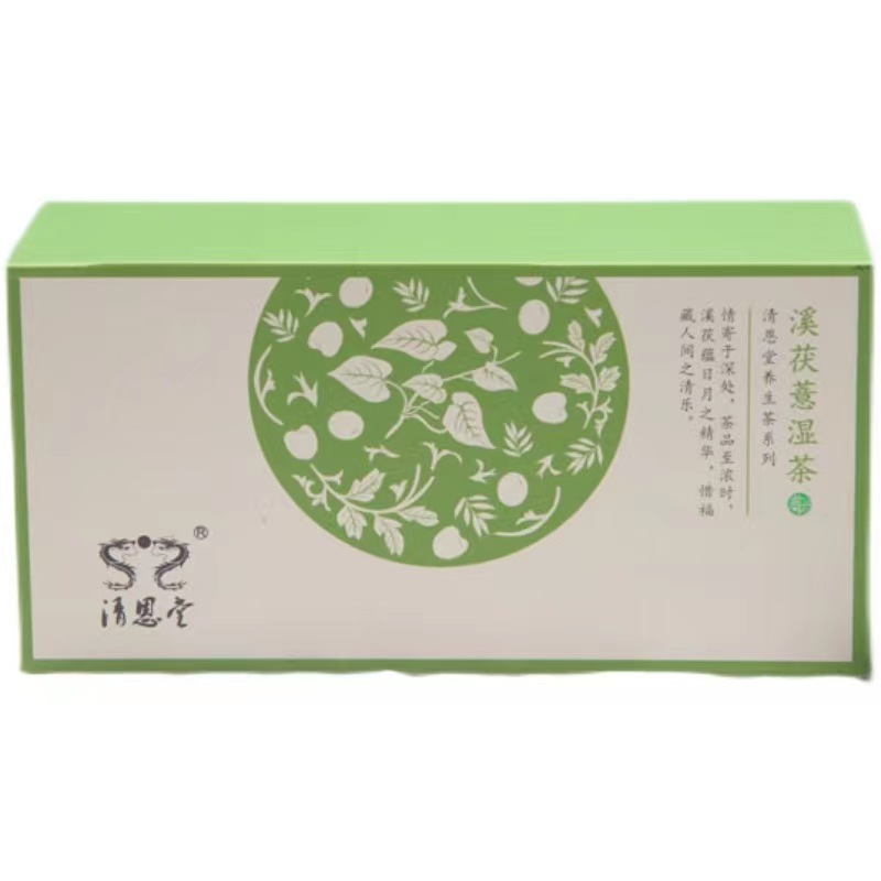 溪茯薏濕茶代加工工廠,你需要知道這些
