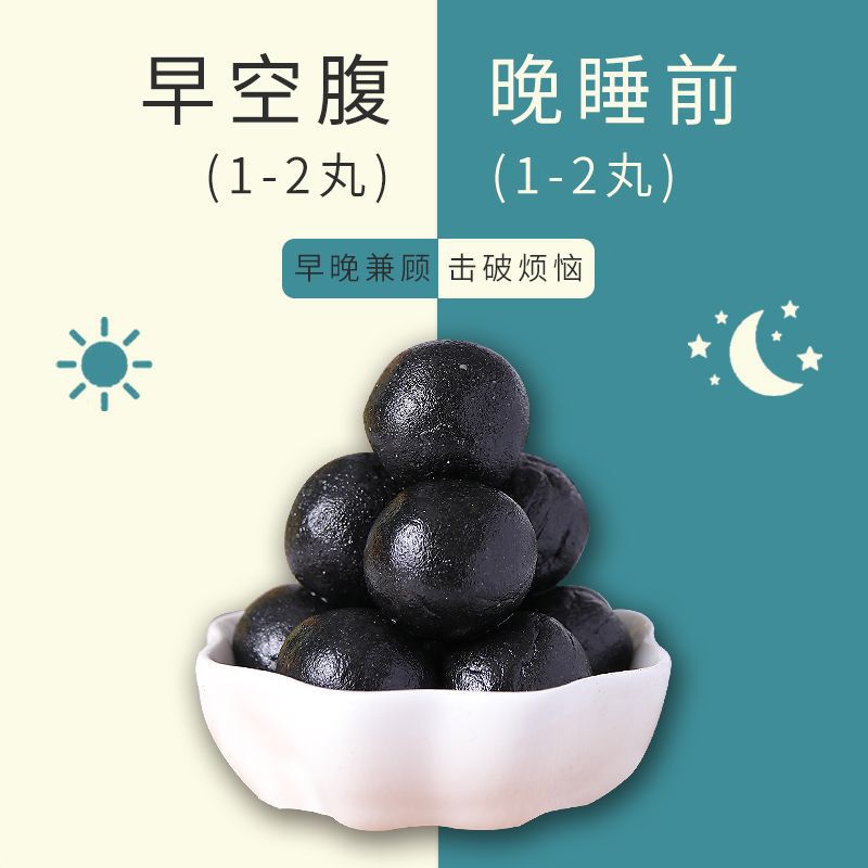 安徽歲養(yǎng)堂生物科技有限公司 - 多年九蒸九曬黑芝麻丸代加工可自帶配方,也可研發(fā)配方