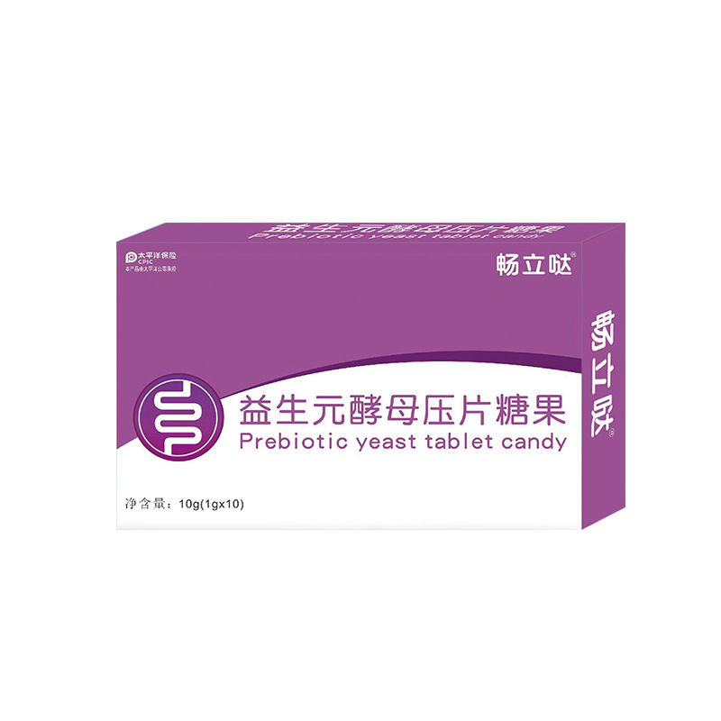 十余載堅守技術(shù)創(chuàng)新,益生元酵母壓片糖果貼牌代加工打造行業(yè)標(biāo)桿