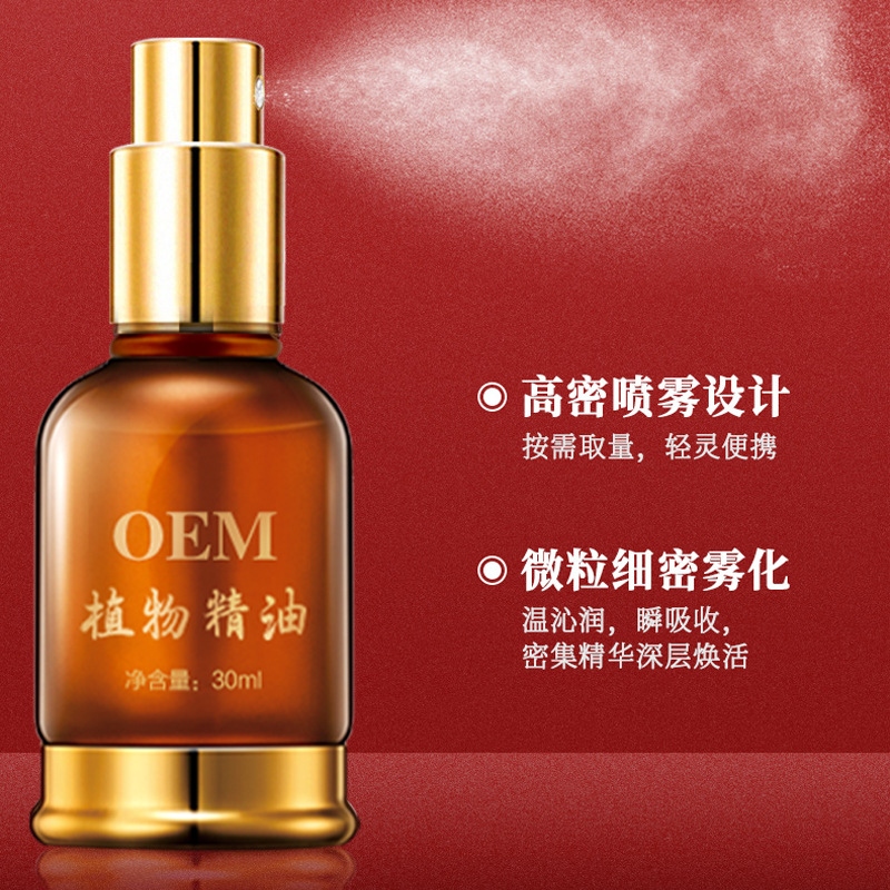 舒緩疼痛推拿發(fā)熱噴霧代加工,選擇靠譜的廠家,產(chǎn)品質(zhì)量有保證