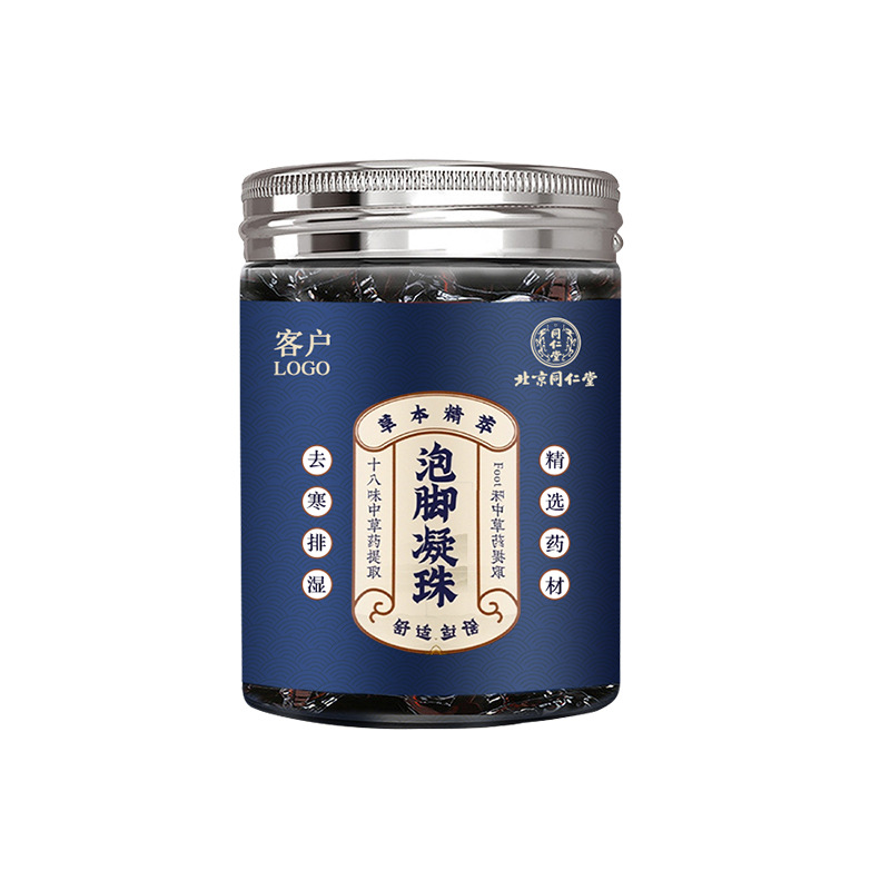正規(guī)可靠!草本精油香足浴丸加工-草本精油香足浴丸代加工