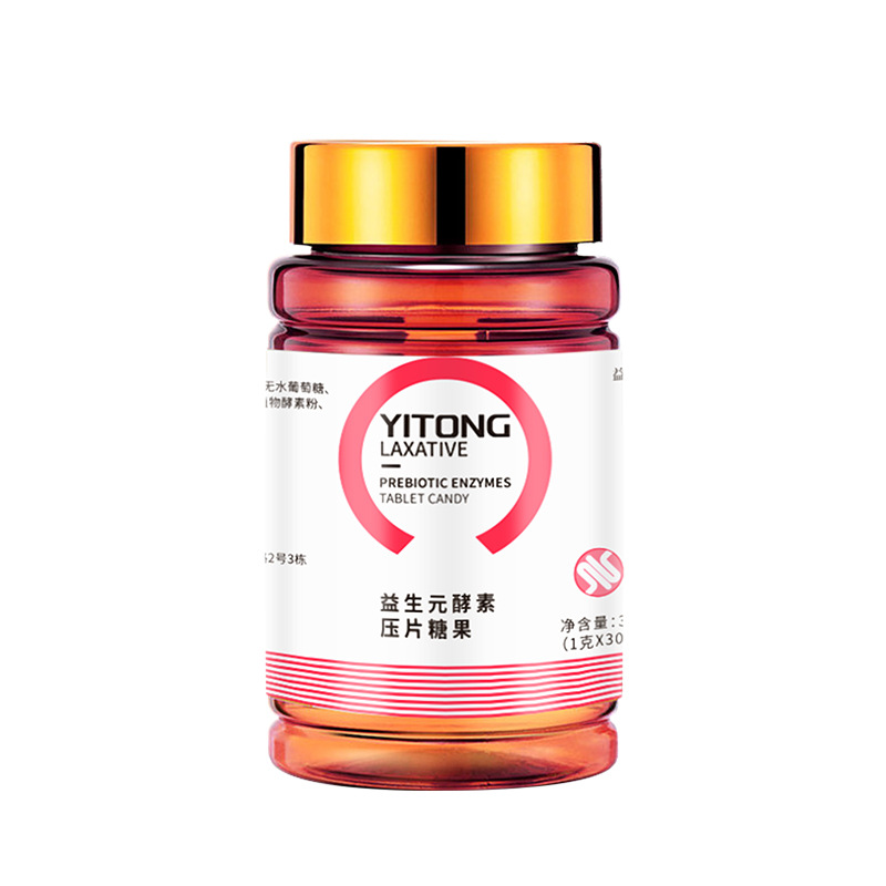 果蔬酵素壓片糖果代加工,全套一站式定制方案,省力又省心