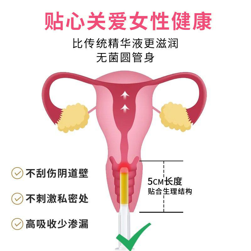 婦科凝膠代加工|我負(fù)責(zé)加工生產(chǎn),你來(lái)提供制作配方!