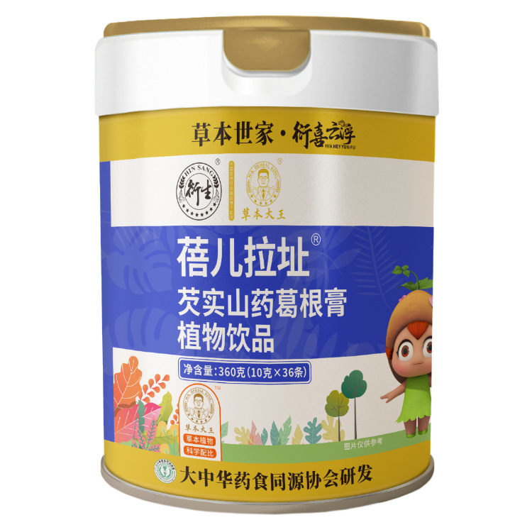 衍生健康醫(yī)藥(廣東)有限公司 - 山藥葛根山楂六物膏代加工好去處