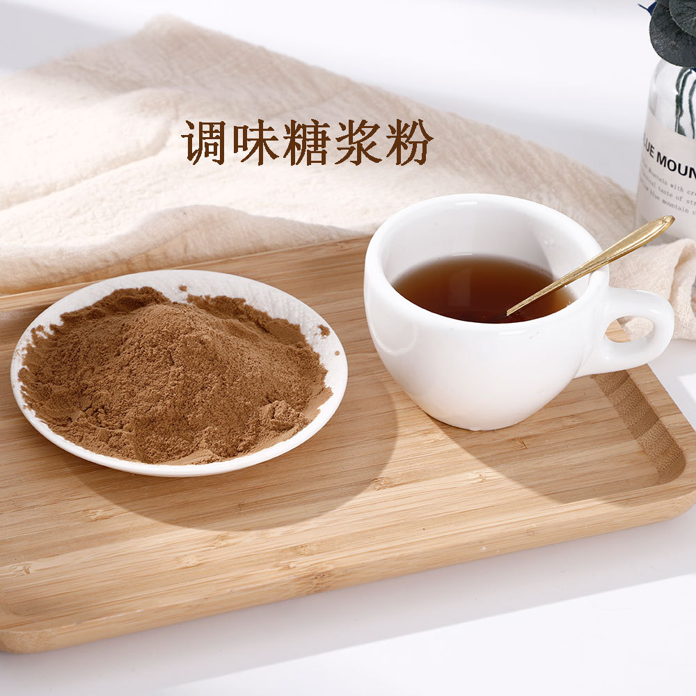 棕色麥芽糊精焦糖色調(diào)味粉一站式貼牌,快速了解生產(chǎn)過程