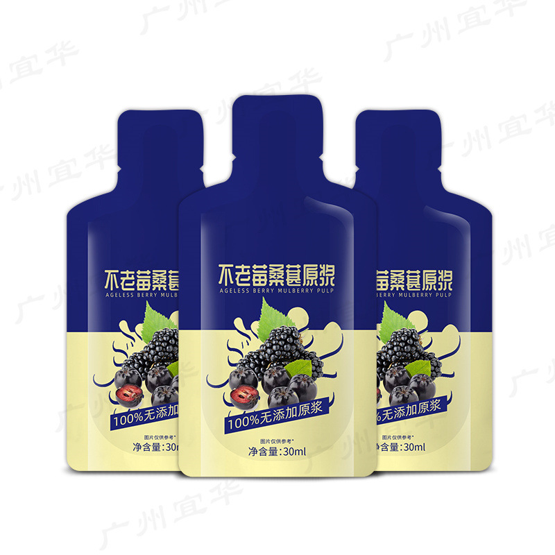 不老莓原漿植物飲料貼牌oem代加工,選擇前一定要看