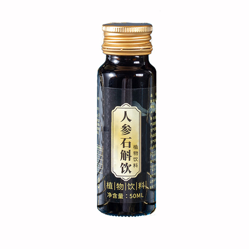 人參石斛原漿飲品 代加工生產(chǎn)客戶都認可!品質(zhì)好