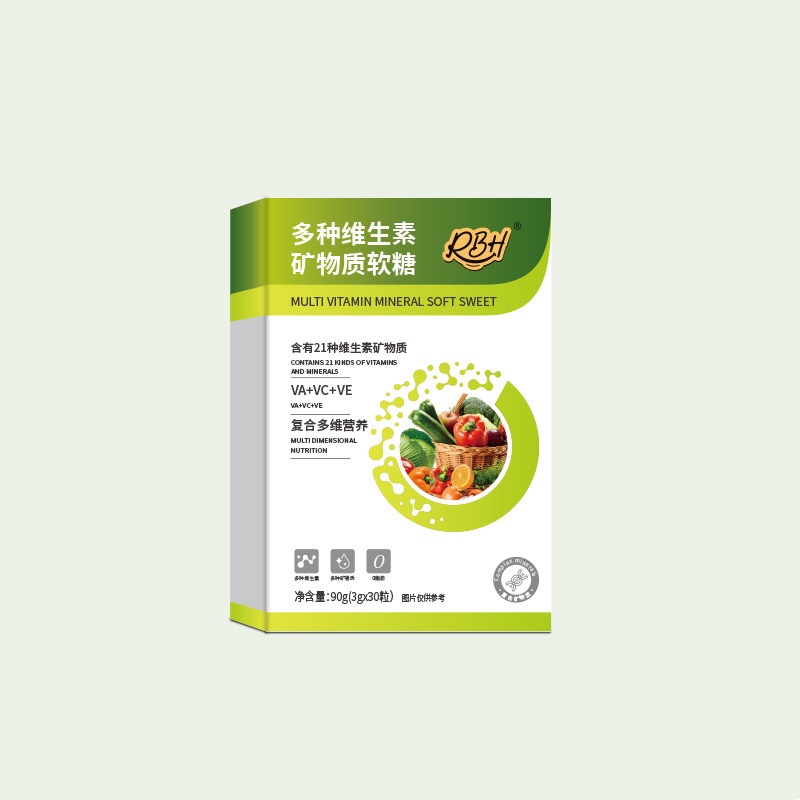 維生素復合礦物質(zhì)軟糖代加工,全套一站式定制方案,省力又省心