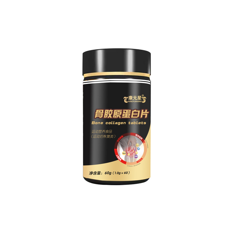 骨膠原蛋白片壓片糖果貼牌代加工,滿意又放心