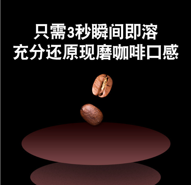 美式特濃黑咖啡代加工,全套一站式定制方案,省力又省心