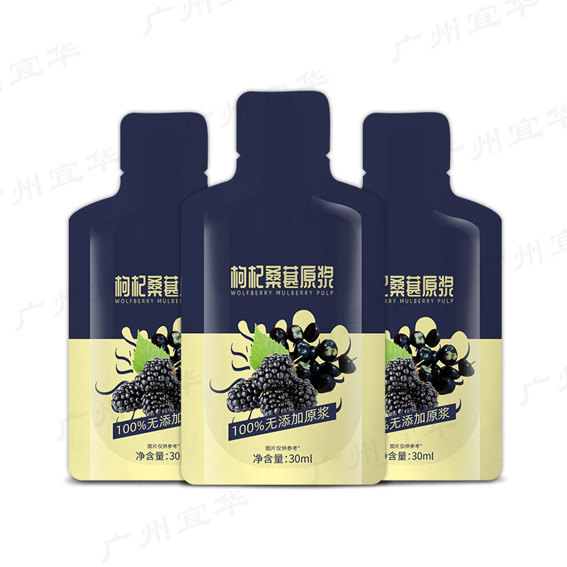 枸杞桑葚原漿貼牌oem代加工,頗受歡迎