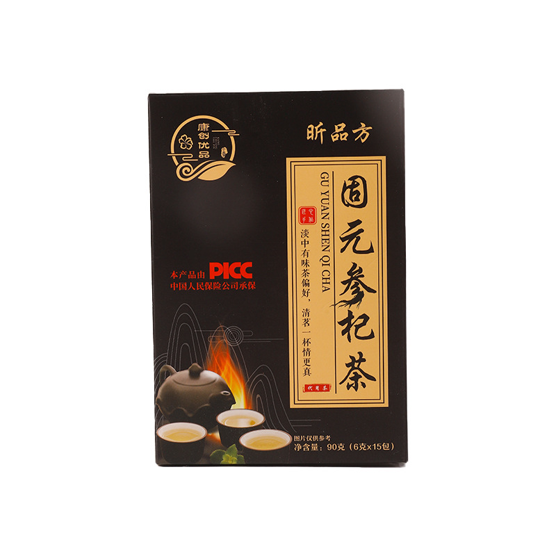 正規(guī)可靠!固元參杞茶加工-固元參杞茶代加工