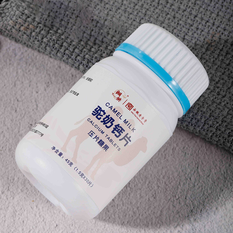 固體代餐飲料代加工OEM代工-研發(fā)生產(chǎn)一站式服務(wù)