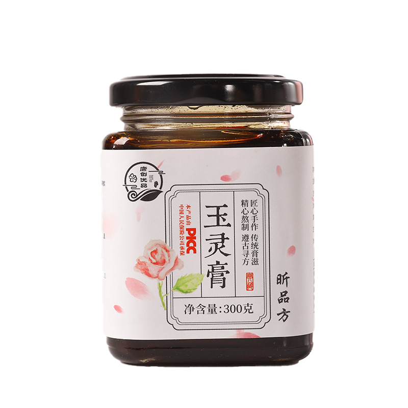 玉靈膏貼牌代加工,我們努力為您服務(wù)