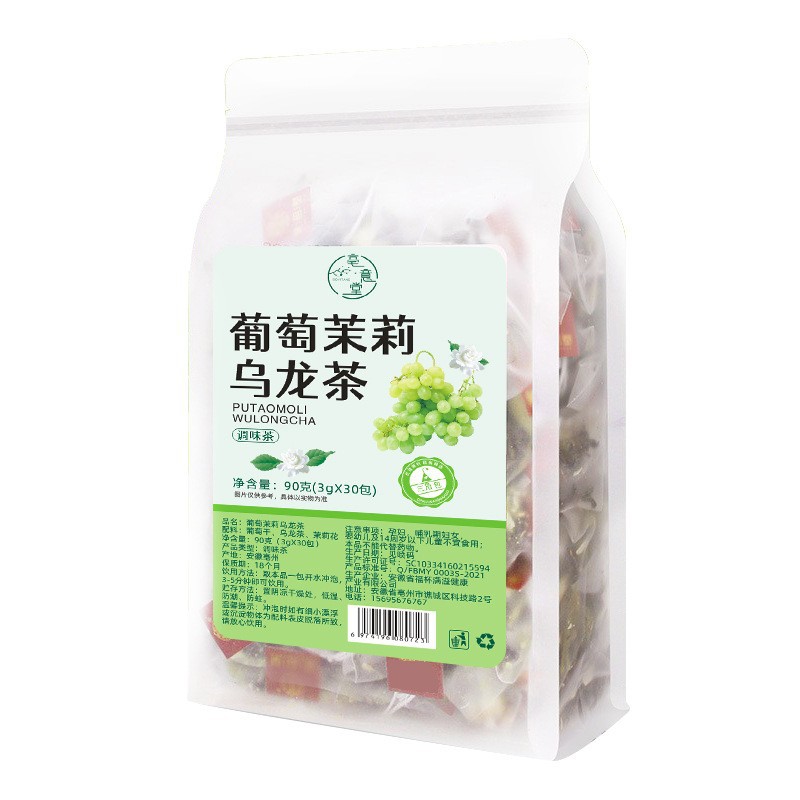 葡萄茉莉烏龍茶代加工實力廠家提供全方位一站式加工服務(wù)