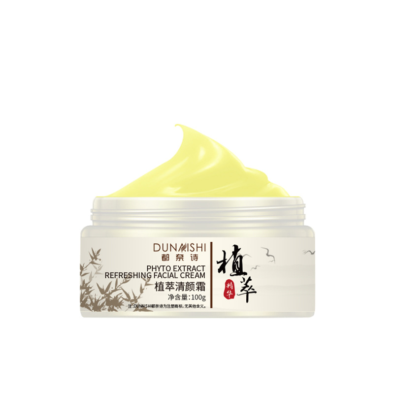 草本祛痘膏OEM 修護霜代工廠家.jpg
