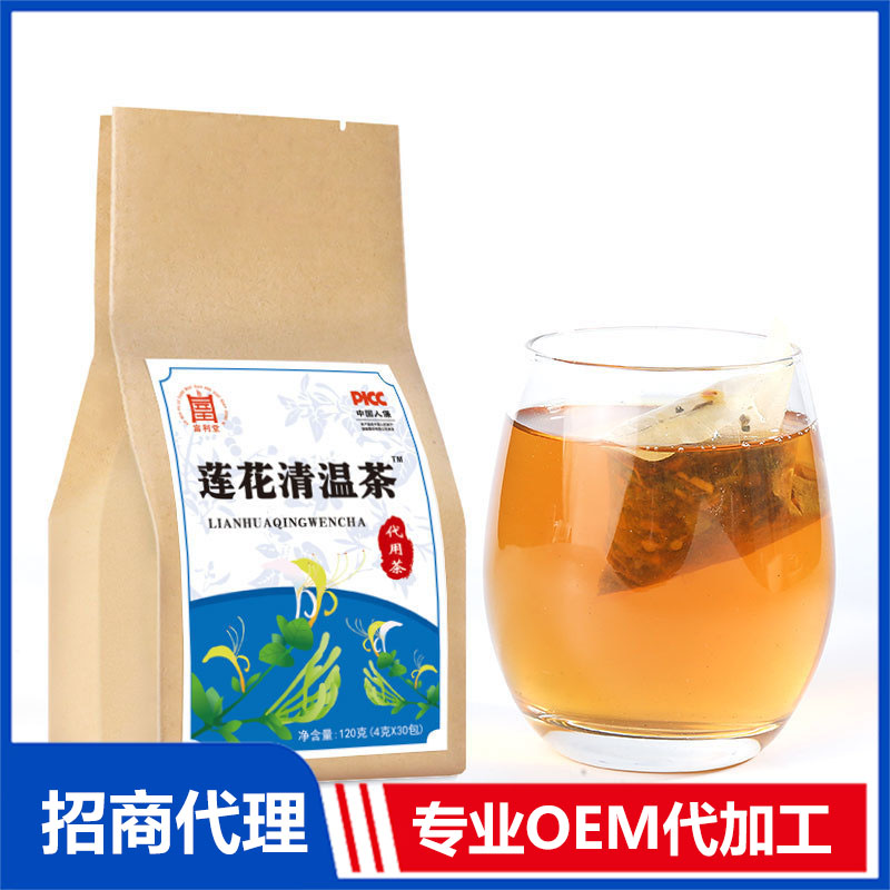 連花清溫茶貼牌代加工oem,完全符合加工標(biāo)準(zhǔn)