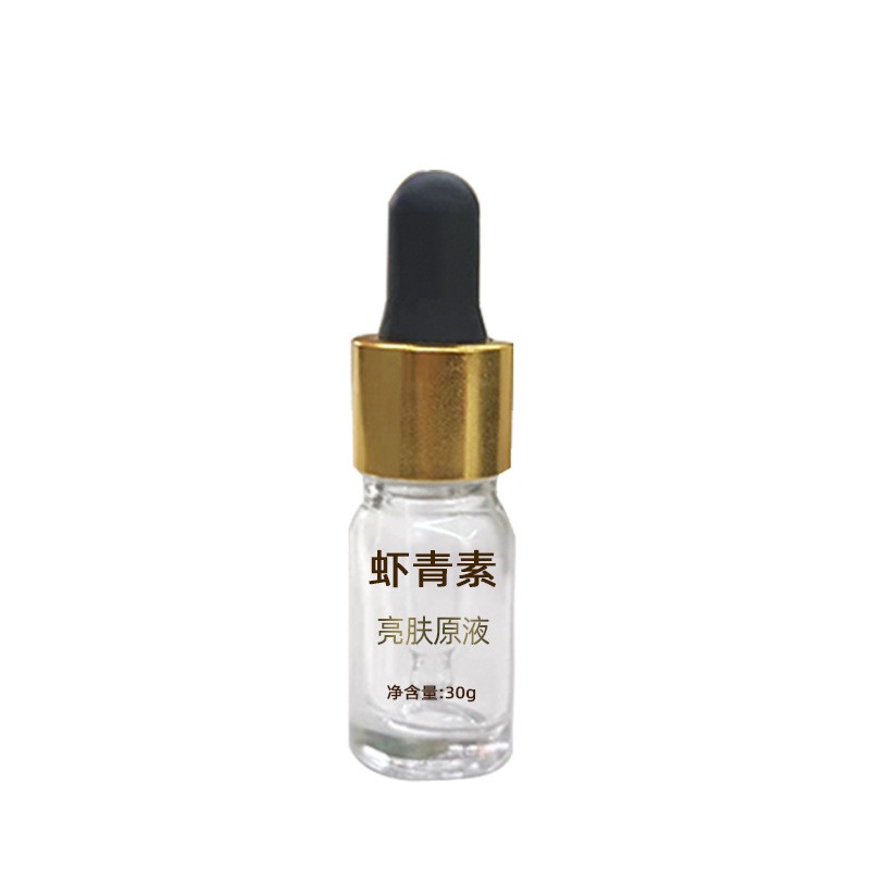 蝦青素亮膚原液.jpg