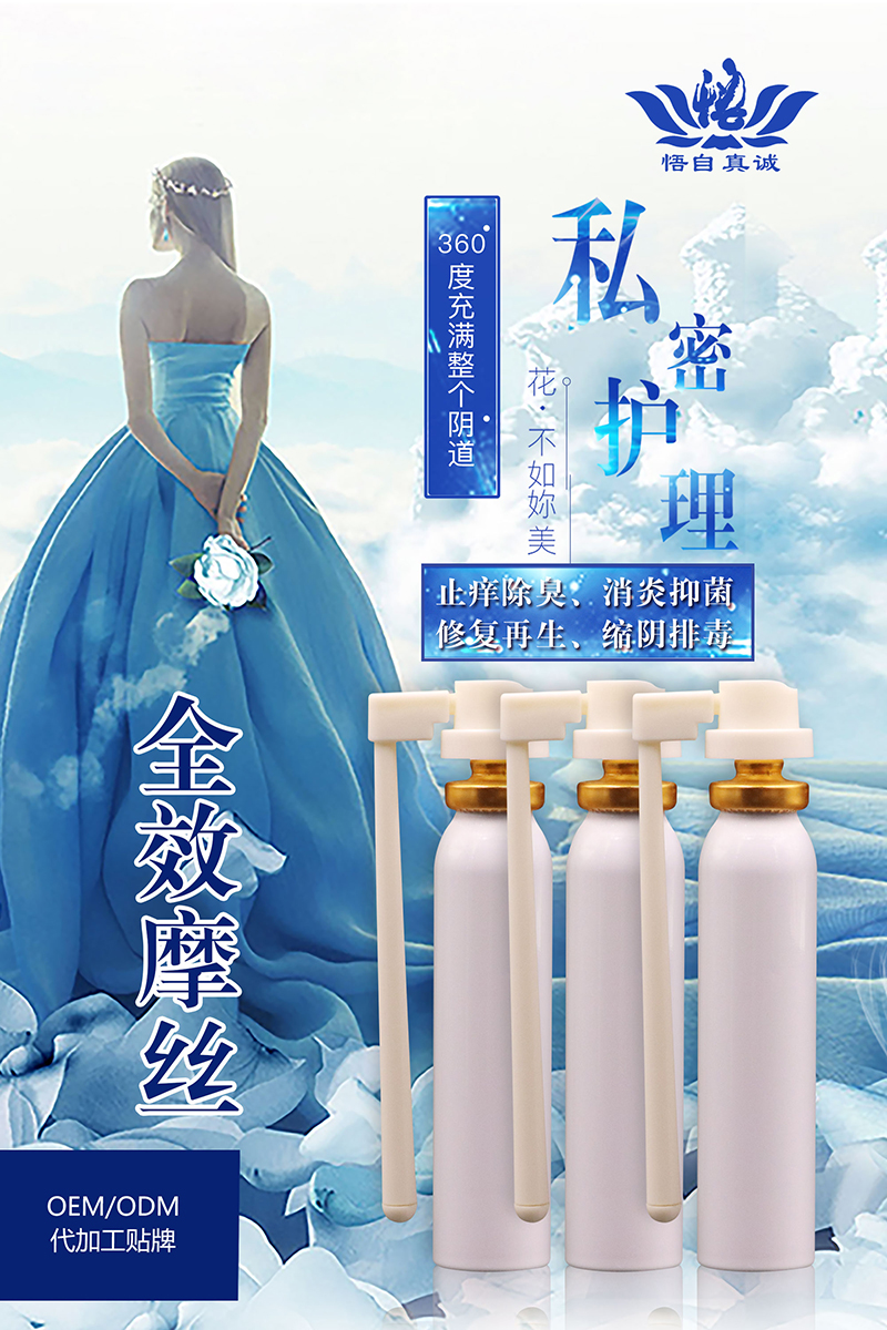 全效摩絲.jpg