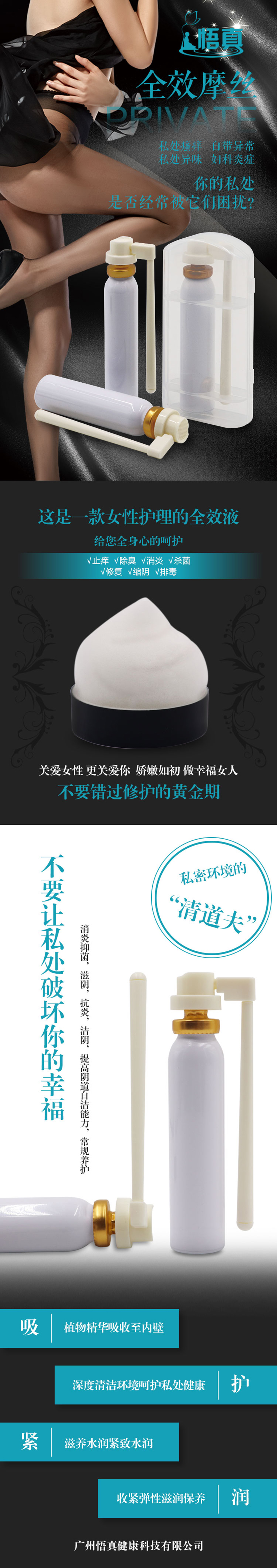 全效摩絲 (3).jpg