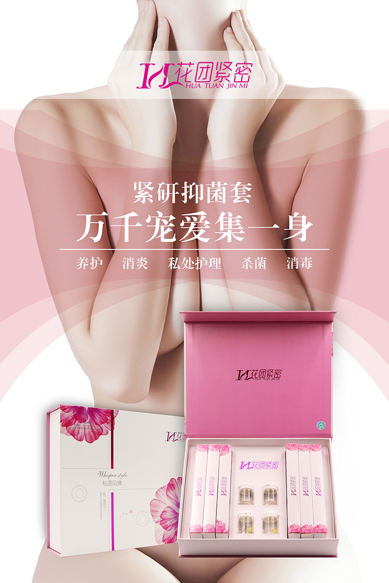 花團緊密代加工-可任性定制-成本低-出貨快