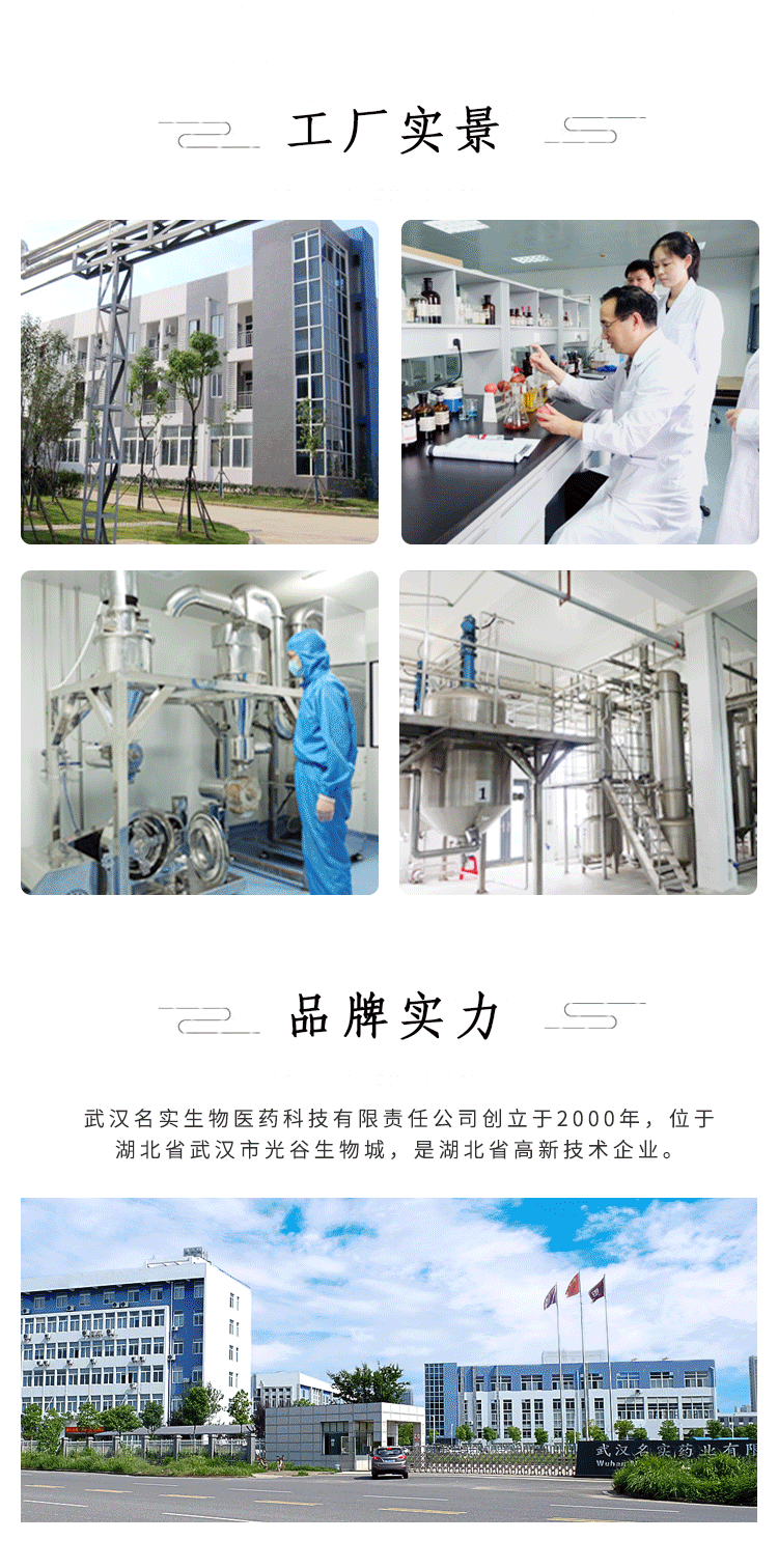滋源春膏詳情_04.png