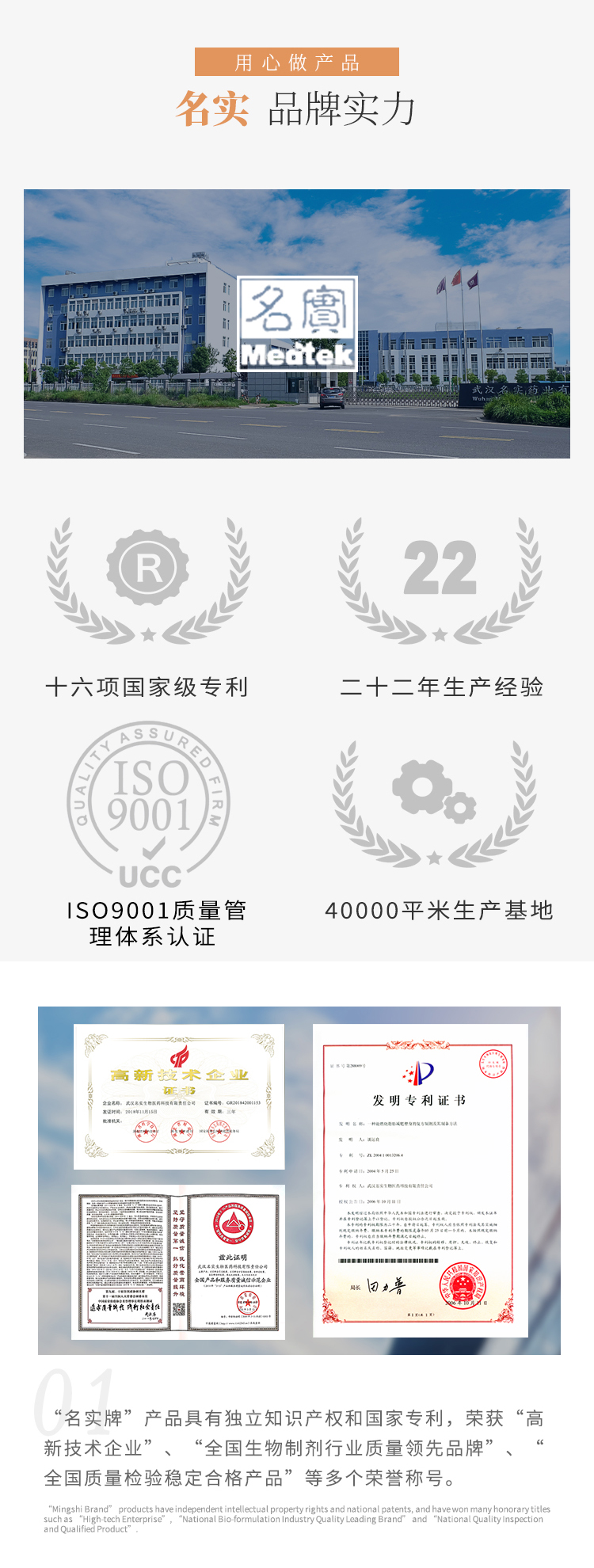 銀杏茶詳情_06.jpg