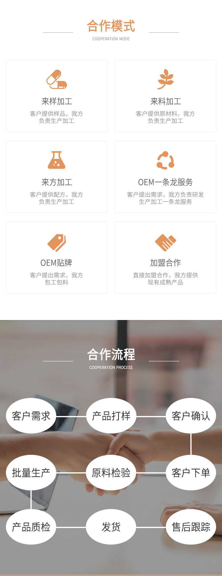 銀杏茶詳情_08.jpg
