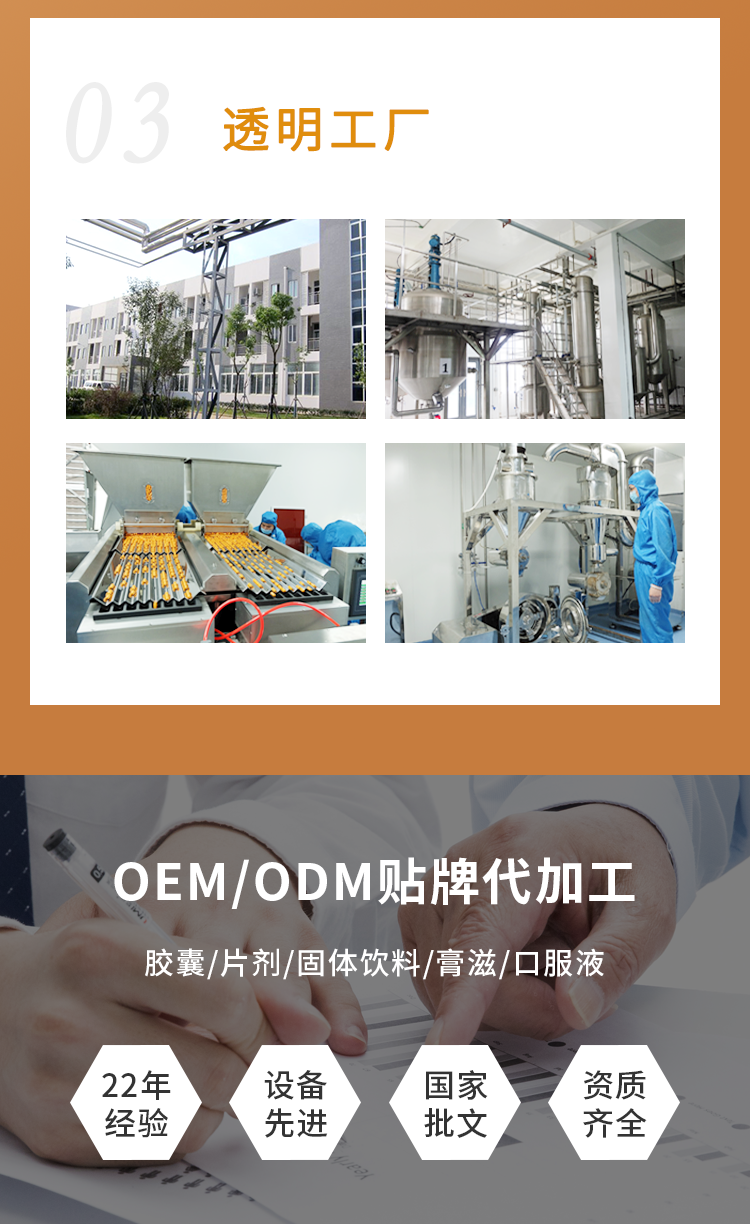 名實牌鐵維生素C詳情_06.png