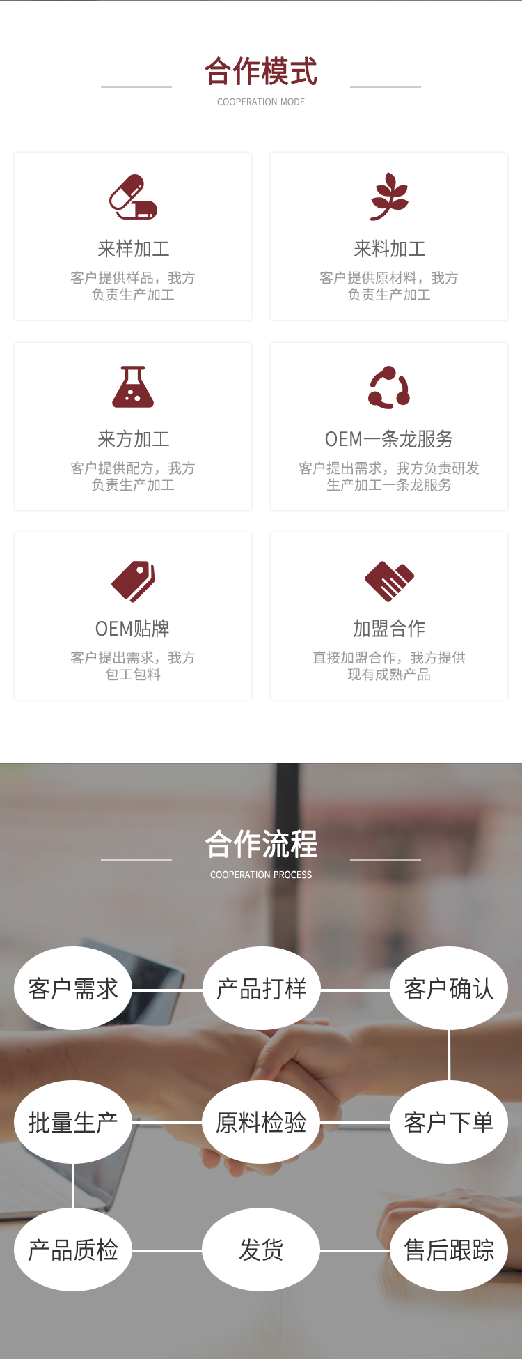 名實牌鐵維生素C詳情_07.png
