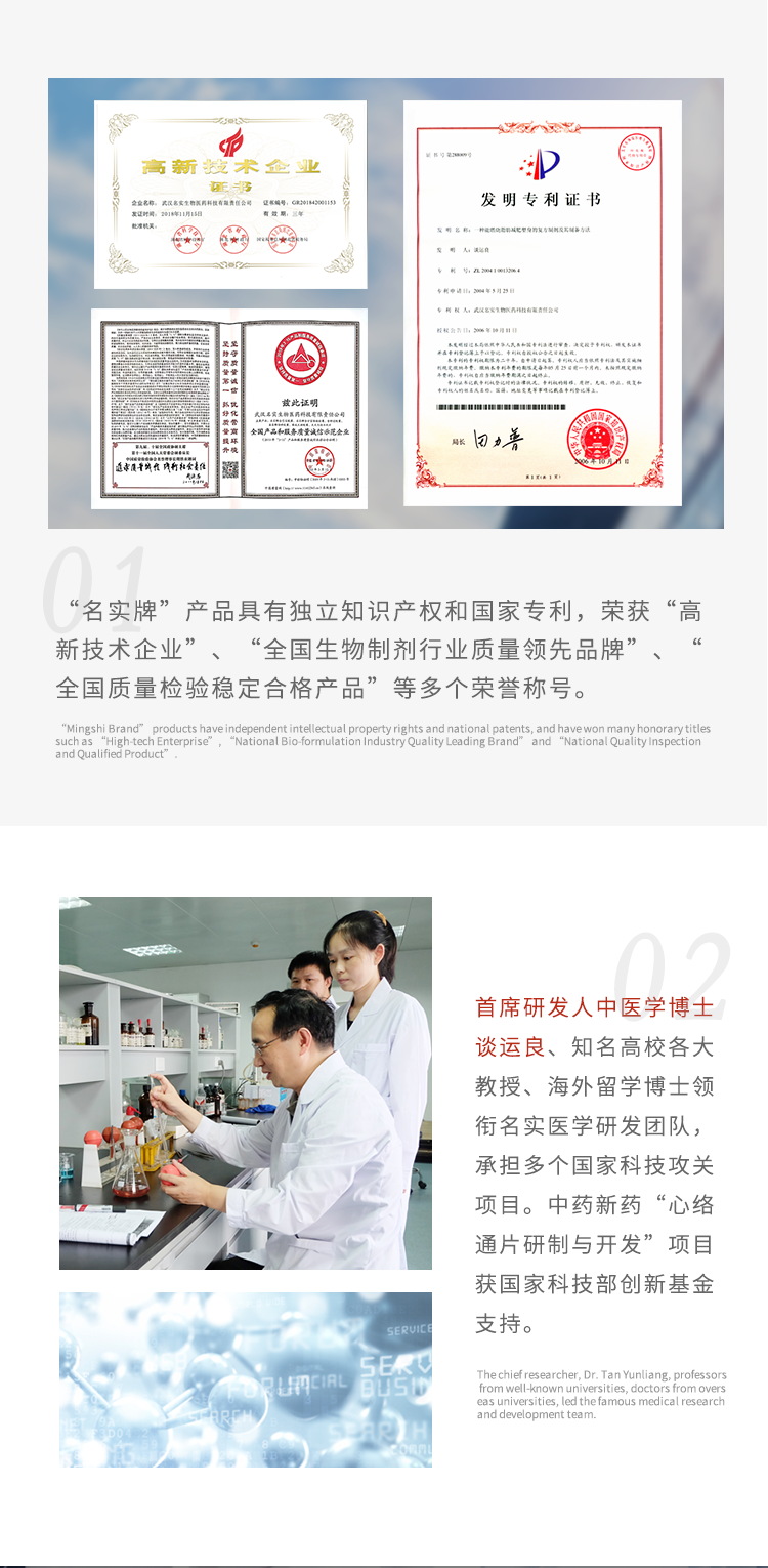 遠(yuǎn)紅外貼詳情_(kāi)05.png