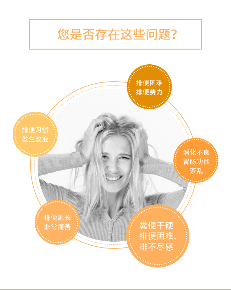 金舒通膠囊詳情_02.jpg