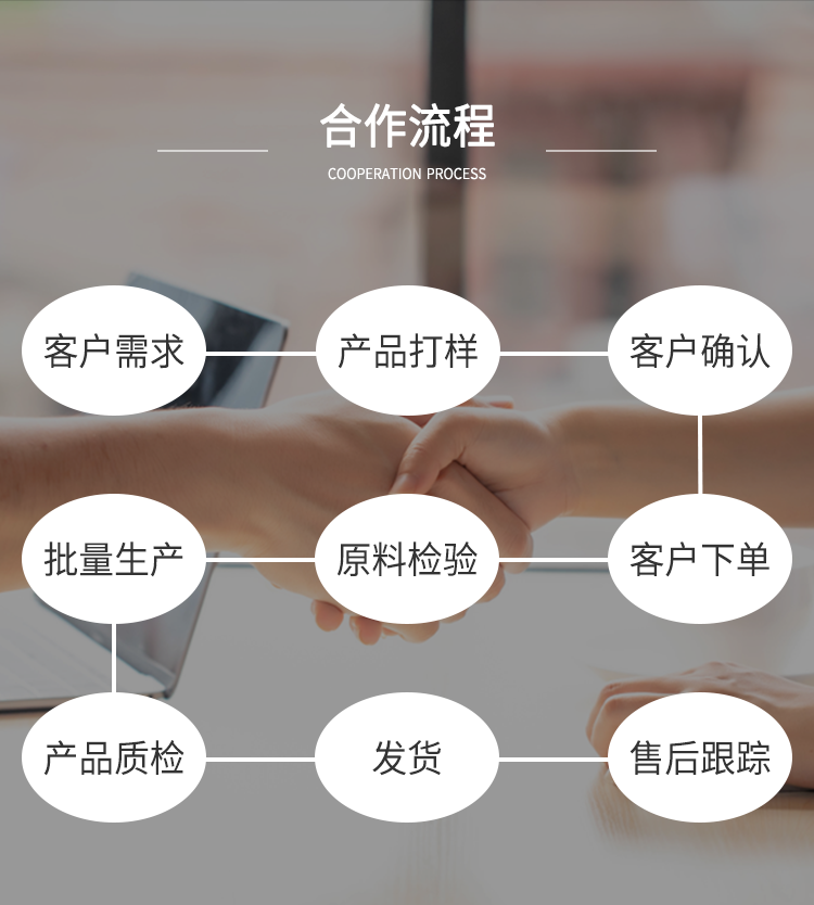 遠(yuǎn)紅外貼詳情_(kāi)07.png