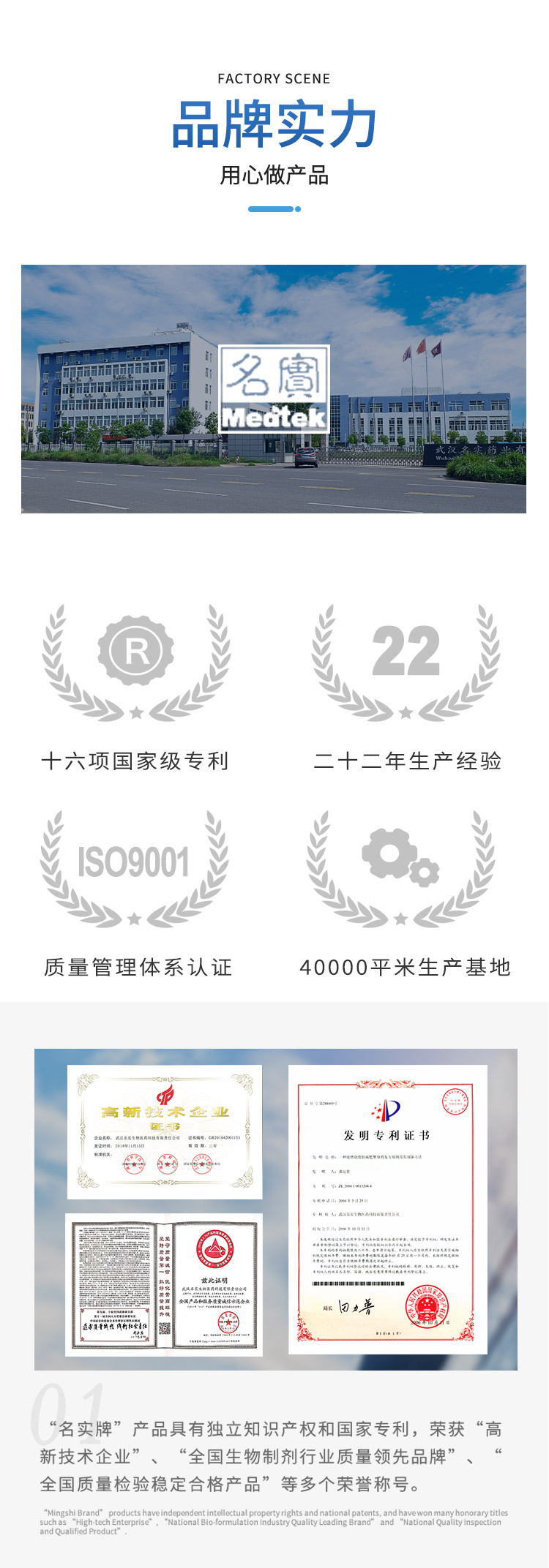 遠(yuǎn)紅外線(xiàn)治療貼詳情_(kāi)05.png