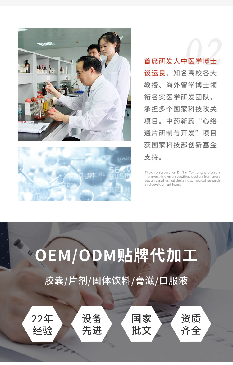 遠(yuǎn)紅外線(xiàn)治療貼詳情_(kāi)06.png