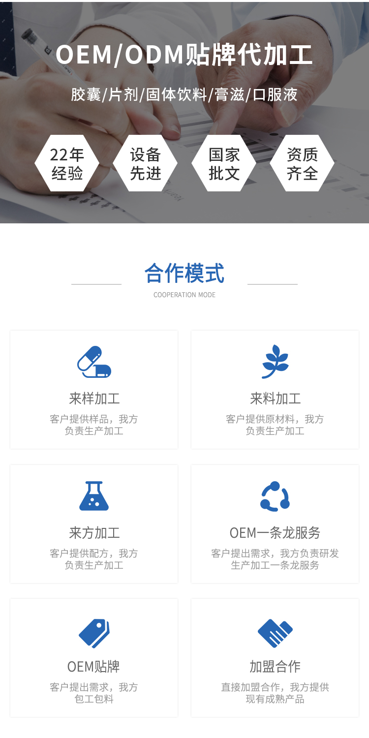 膠原蛋白顆粒詳情_08.jpg
