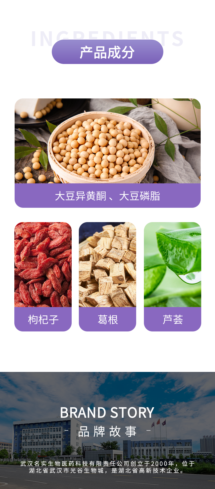 康馨片詳情_04.png