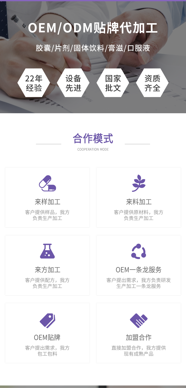 康馨片詳情_06.png