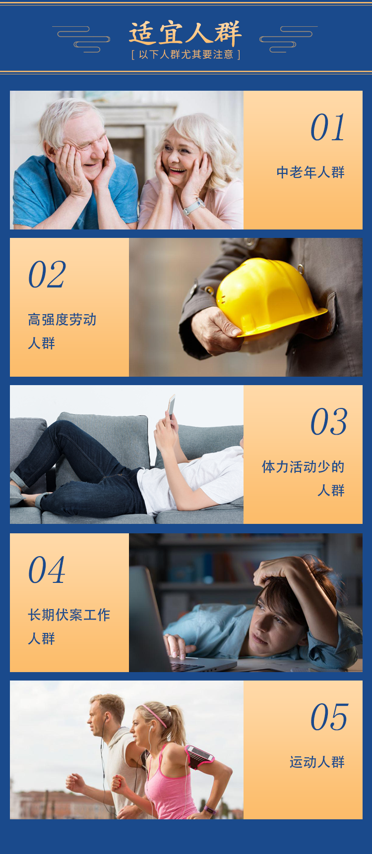 蓇安仙產(chǎn)品詳情 (4).png