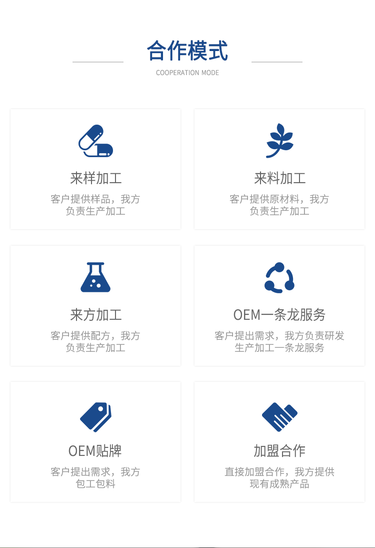 蓇安仙產(chǎn)品詳情 (9).png