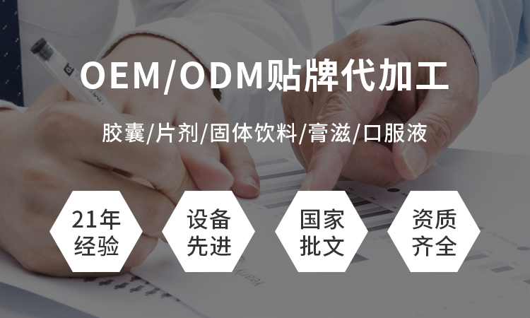 蓇安仙產(chǎn)品詳情 (8).png