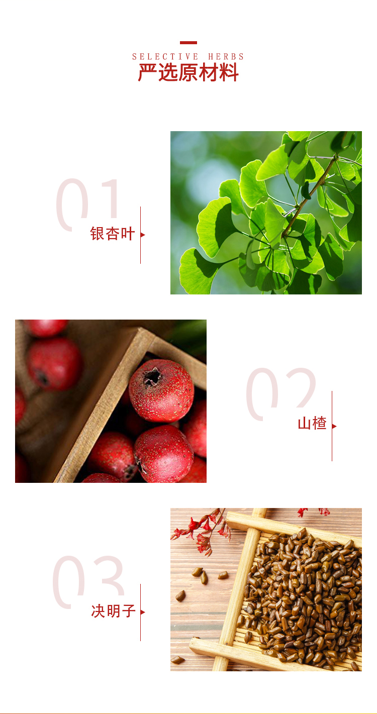 雙效芯寶名實牌杏明膠囊詳情_03.png