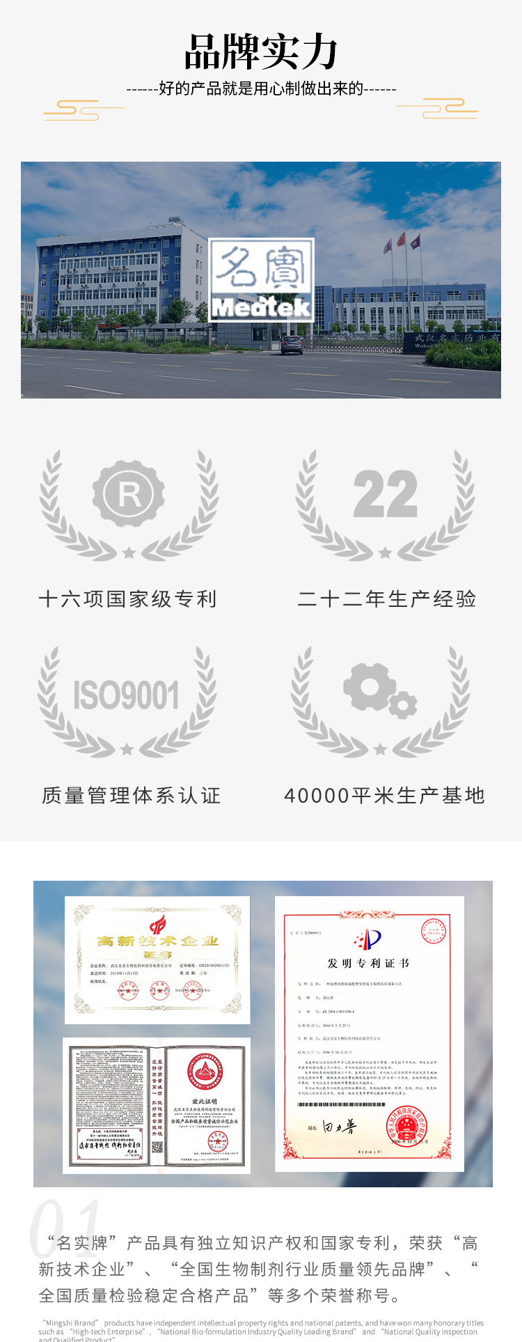 乾陽(yáng)春膏詳情_(kāi)05.png