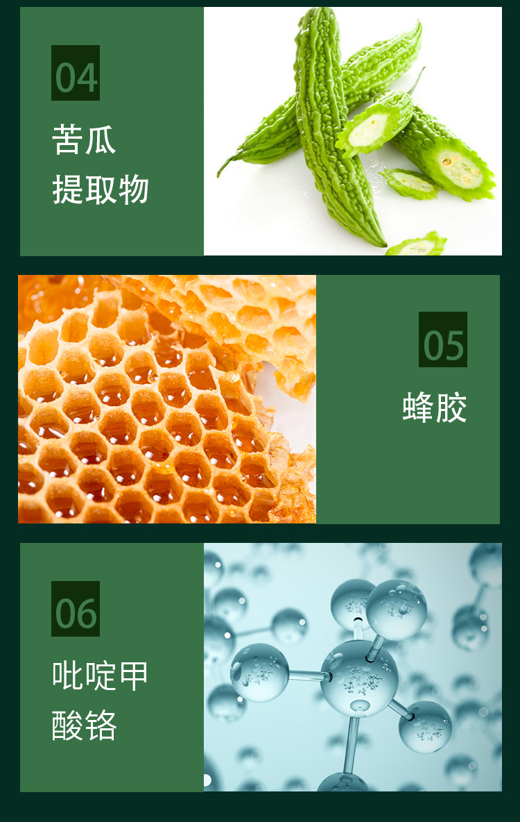 金瑭寶名實(shí)牌地黃知母膠囊詳情_05.jpg
