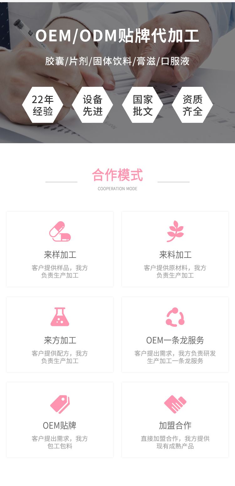 名實(shí)牌丹參紅花膠囊詳情_07.jpg