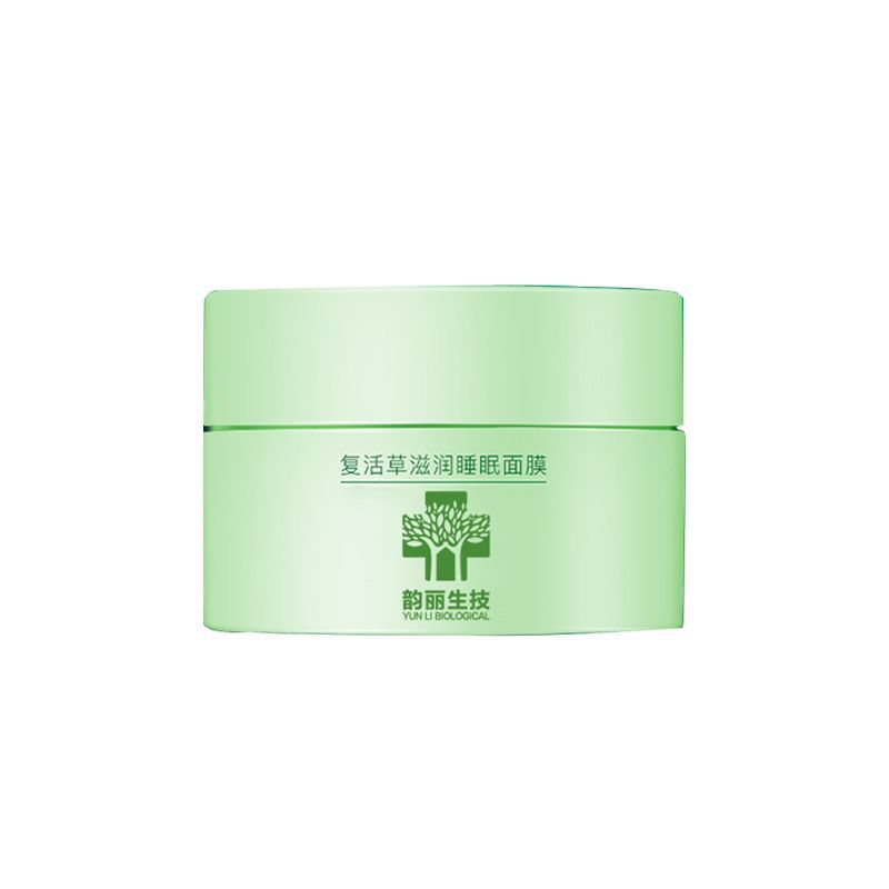 韻麗熬夜修護(hù)復(fù)活草泥膜oem代加工 涂抹式清潔面膜果酸泥定制廠家.jpg